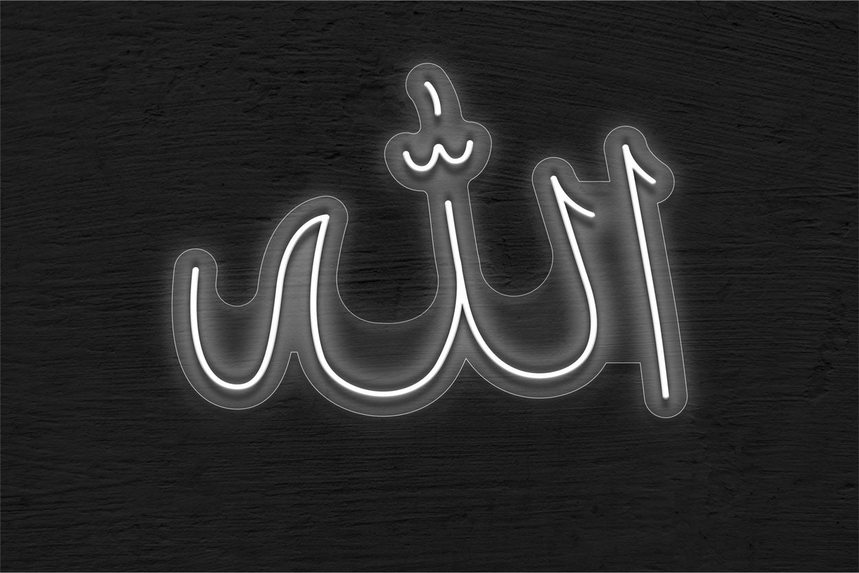 Allah LED Neon Sign